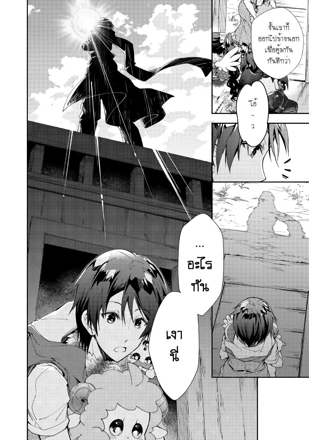 Manga-lc-com อ่านมังงะ อ่านการ์ตูน ออนไลน์ ฟรี Nonbiri VRMMOki ตอนที่ 1 2 3 4 5 6 7 8 9 10 11 12 13 14 ฟรี ไม่มีโฆษณา Manga-lc - อ่าน มังงะ อ่าน การ์ตูน ออนไลน์ อ่านมังงะ ฟรี