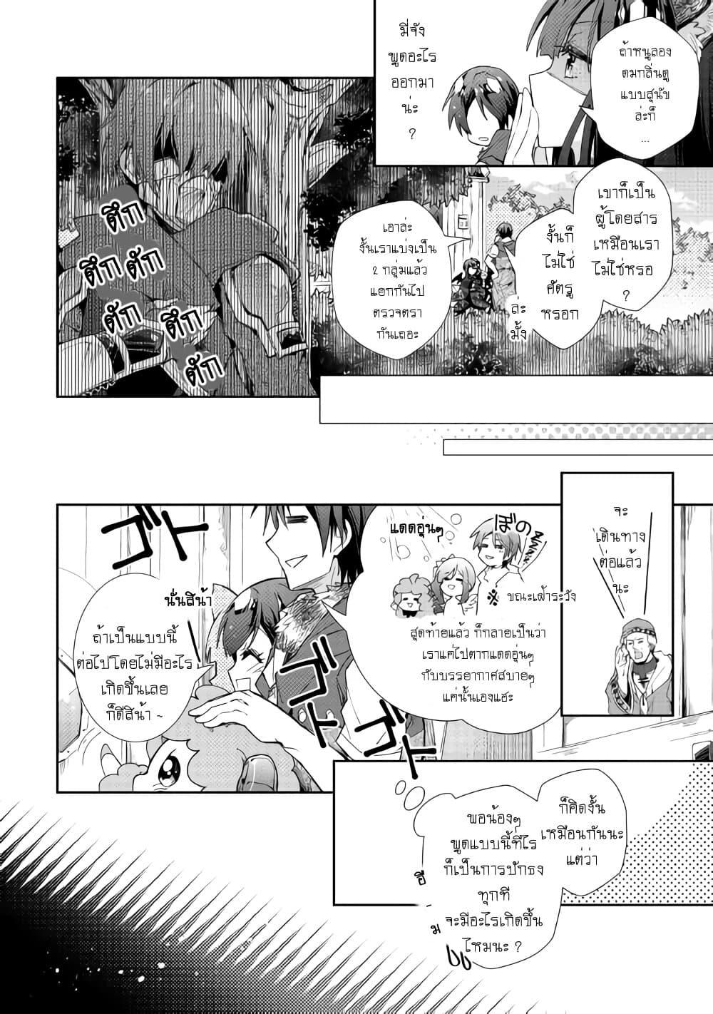Manga-lc-com อ่านมังงะ อ่านการ์ตูน ออนไลน์ ฟรี Nonbiri VRMMOki ตอนที่ 1 2 3 4 5 6 7 8 9 10 11 12 13 14 ฟรี ไม่มีโฆษณา Manga-lc - อ่าน มังงะ อ่าน การ์ตูน ออนไลน์ อ่านมังงะ ฟรี