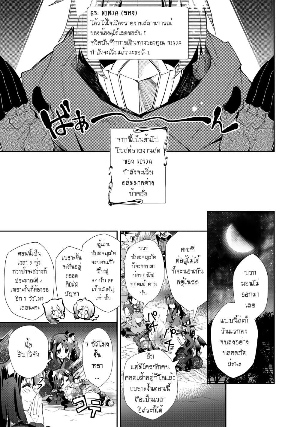 Manga-lc-com อ่านมังงะ อ่านการ์ตูน ออนไลน์ ฟรี Nonbiri VRMMOki ตอนที่ 1 2 3 4 5 6 7 8 9 10 11 12 13 14 ฟรี ไม่มีโฆษณา Manga-lc - อ่าน มังงะ อ่าน การ์ตูน ออนไลน์ อ่านมังงะ ฟรี