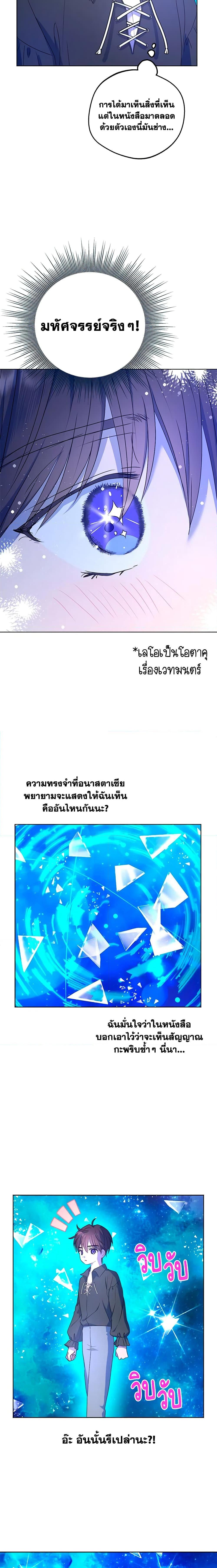 Manga-lc-com อ่านมังงะ อ่านการ์ตูน ออนไลน์ ฟรี Surviving as an Illegitimate Princess ตอนที่ 1 2 3 4 5 6 7 8 9 10 11 12 13 14 ฟรี ไม่มีโฆษณา Manga-lc - อ่าน มังงะ อ่าน การ์ตูน ออนไลน์ อ่านมังงะ ฟรี