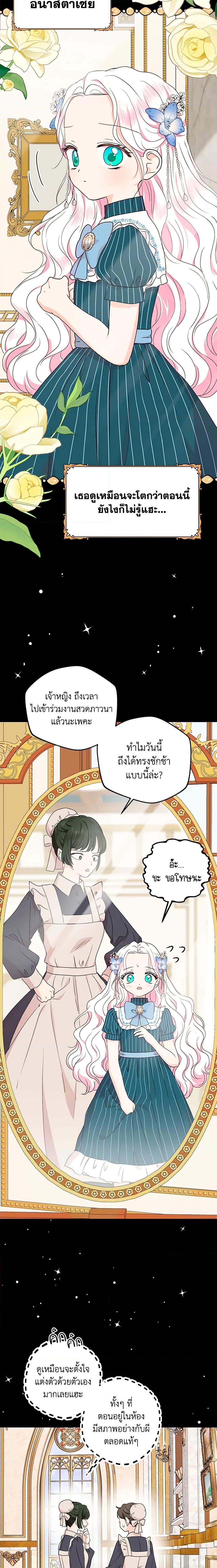 Manga-lc-com อ่านมังงะ อ่านการ์ตูน ออนไลน์ ฟรี Surviving as an Illegitimate Princess ตอนที่ 1 2 3 4 5 6 7 8 9 10 11 12 13 14 ฟรี ไม่มีโฆษณา Manga-lc - อ่าน มังงะ อ่าน การ์ตูน ออนไลน์ อ่านมังงะ ฟรี