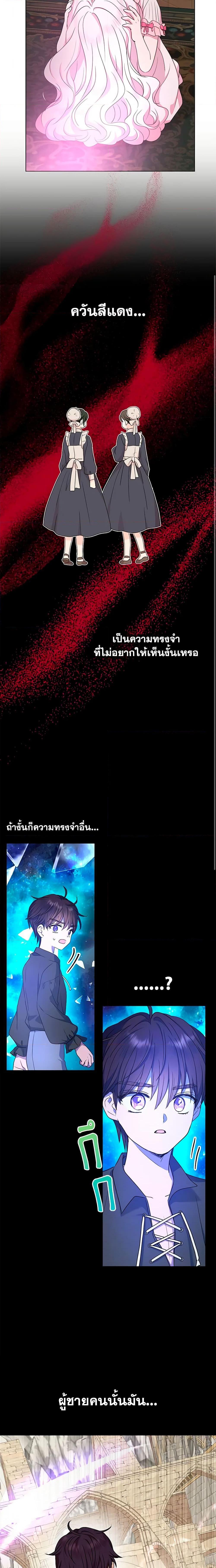 Manga-lc-com อ่านมังงะ อ่านการ์ตูน ออนไลน์ ฟรี Surviving as an Illegitimate Princess ตอนที่ 1 2 3 4 5 6 7 8 9 10 11 12 13 14 ฟรี ไม่มีโฆษณา Manga-lc - อ่าน มังงะ อ่าน การ์ตูน ออนไลน์ อ่านมังงะ ฟรี