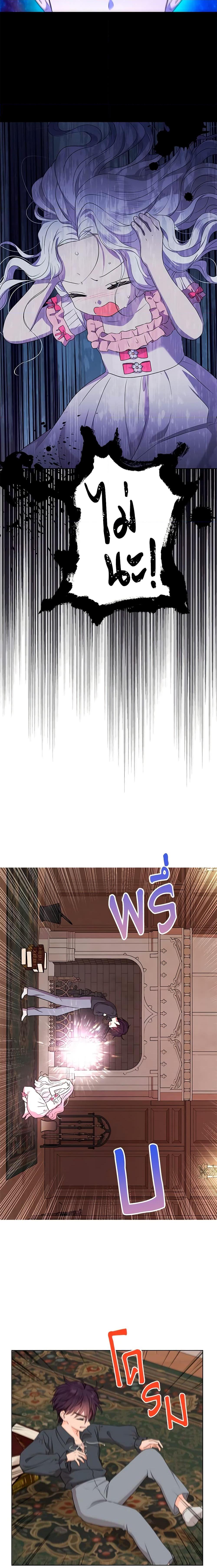 Manga-lc-com อ่านมังงะ อ่านการ์ตูน ออนไลน์ ฟรี Surviving as an Illegitimate Princess ตอนที่ 1 2 3 4 5 6 7 8 9 10 11 12 13 14 ฟรี ไม่มีโฆษณา Manga-lc - อ่าน มังงะ อ่าน การ์ตูน ออนไลน์ อ่านมังงะ ฟรี