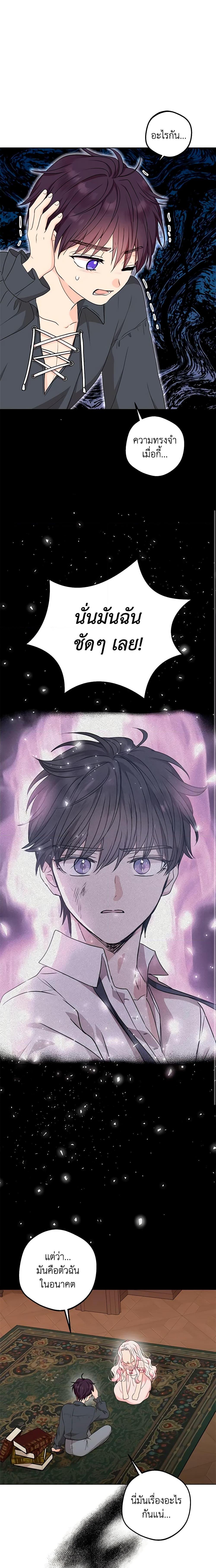 Manga-lc-com อ่านมังงะ อ่านการ์ตูน ออนไลน์ ฟรี Surviving as an Illegitimate Princess ตอนที่ 1 2 3 4 5 6 7 8 9 10 11 12 13 14 ฟรี ไม่มีโฆษณา Manga-lc - อ่าน มังงะ อ่าน การ์ตูน ออนไลน์ อ่านมังงะ ฟรี