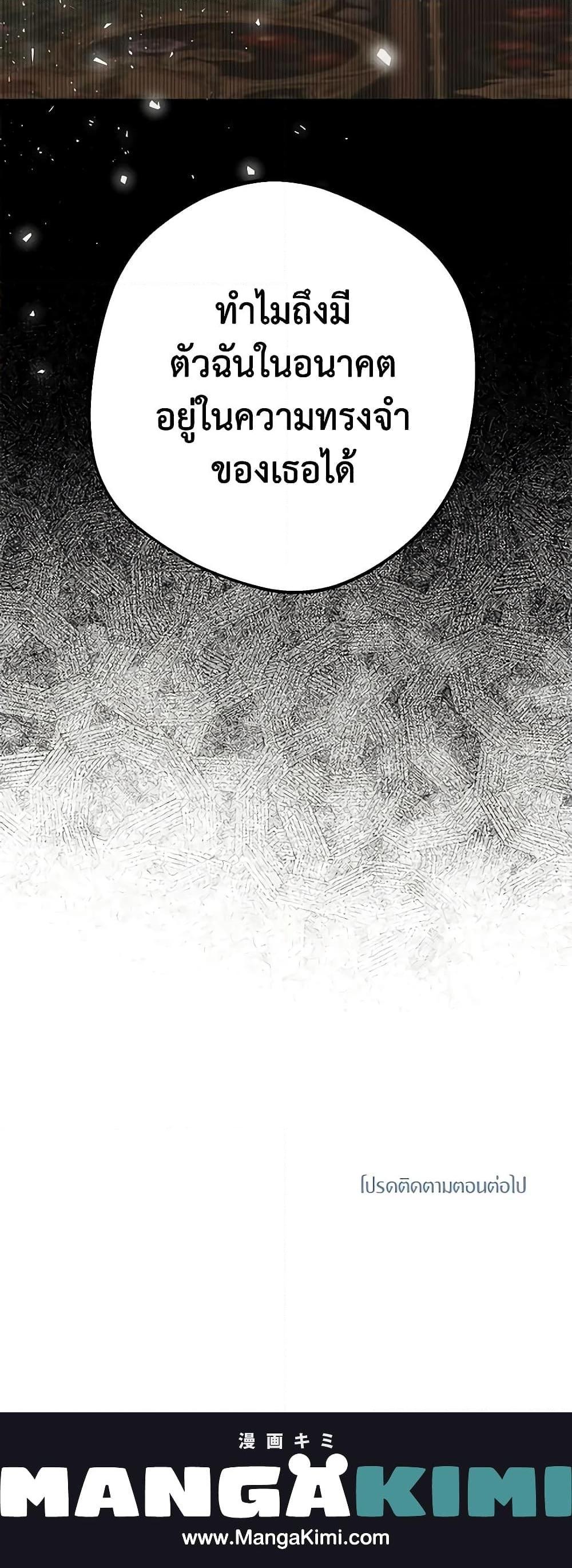 Manga-lc-com อ่านมังงะ อ่านการ์ตูน ออนไลน์ ฟรี Surviving as an Illegitimate Princess ตอนที่ 1 2 3 4 5 6 7 8 9 10 11 12 13 14 ฟรี ไม่มีโฆษณา Manga-lc - อ่าน มังงะ อ่าน การ์ตูน ออนไลน์ อ่านมังงะ ฟรี