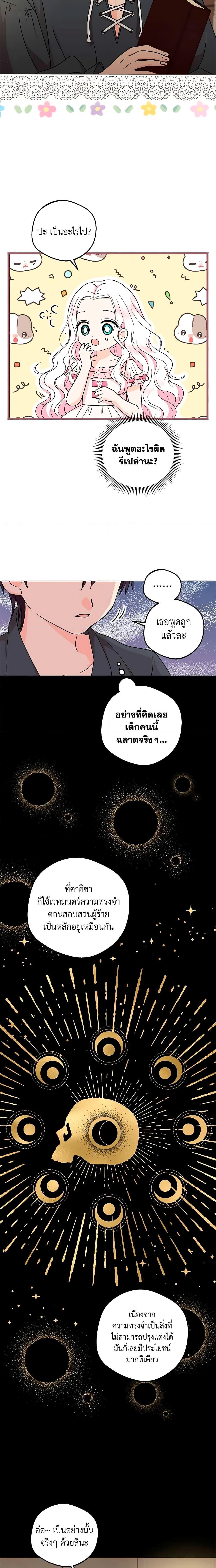 Manga-lc-com อ่านมังงะ อ่านการ์ตูน ออนไลน์ ฟรี Surviving as an Illegitimate Princess ตอนที่ 1 2 3 4 5 6 7 8 9 10 11 12 13 14 ฟรี ไม่มีโฆษณา Manga-lc - อ่าน มังงะ อ่าน การ์ตูน ออนไลน์ อ่านมังงะ ฟรี