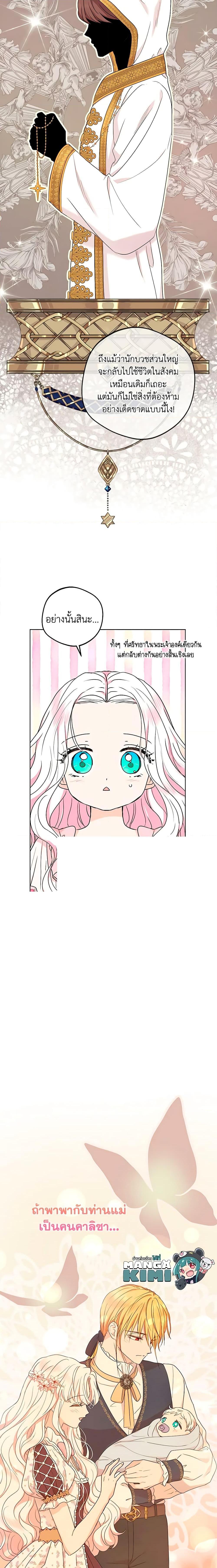 Manga-lc-com อ่านมังงะ อ่านการ์ตูน ออนไลน์ ฟรี Surviving as an Illegitimate Princess ตอนที่ 1 2 3 4 5 6 7 8 9 10 11 12 13 14 ฟรี ไม่มีโฆษณา Manga-lc - อ่าน มังงะ อ่าน การ์ตูน ออนไลน์ อ่านมังงะ ฟรี