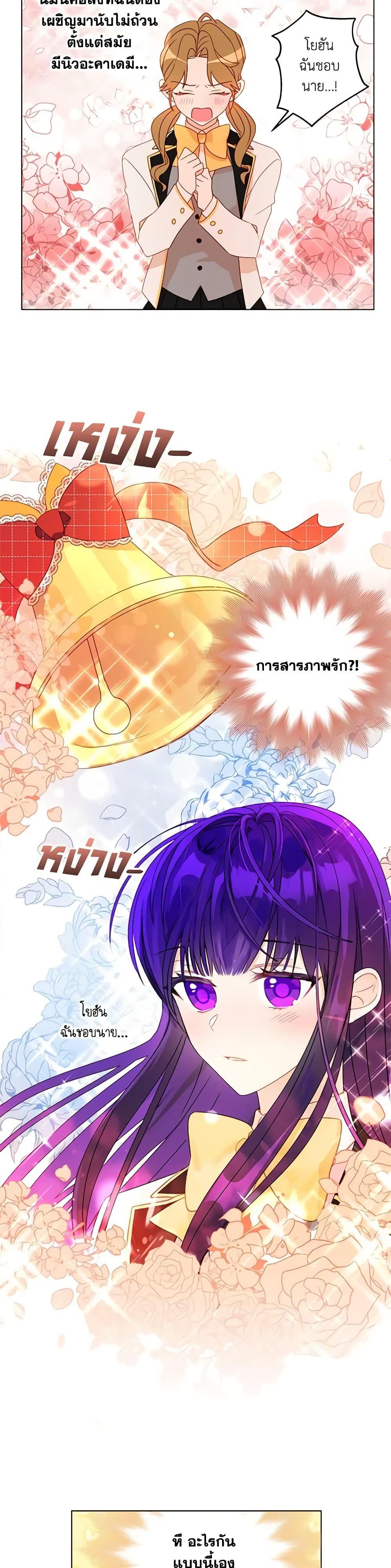 Manga-lc-com อ่านมังงะ อ่านการ์ตูน ออนไลน์ ฟรี Elena Evoy Observation Diary ตอนที่ 1 2 3 4 5 6 7 8 9 10 11 12 13 14 ฟรี ไม่มีโฆษณา Manga-lc - อ่าน มังงะ อ่าน การ์ตูน ออนไลน์ อ่านมังงะ ฟรี