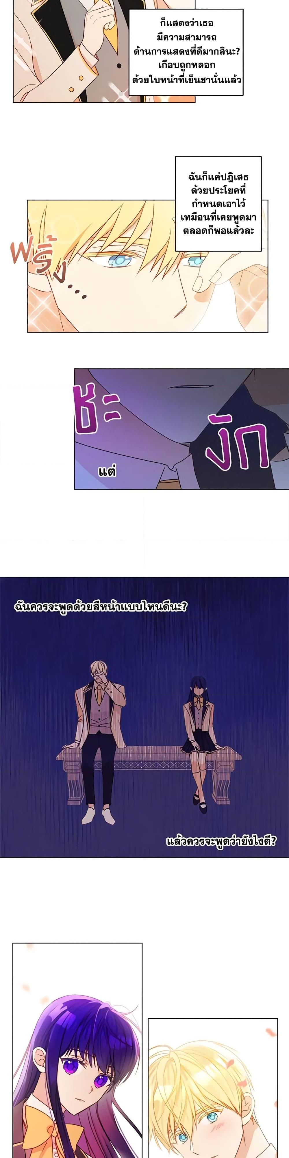 Manga-lc-com อ่านมังงะ อ่านการ์ตูน ออนไลน์ ฟรี Elena Evoy Observation Diary ตอนที่ 1 2 3 4 5 6 7 8 9 10 11 12 13 14 ฟรี ไม่มีโฆษณา Manga-lc - อ่าน มังงะ อ่าน การ์ตูน ออนไลน์ อ่านมังงะ ฟรี