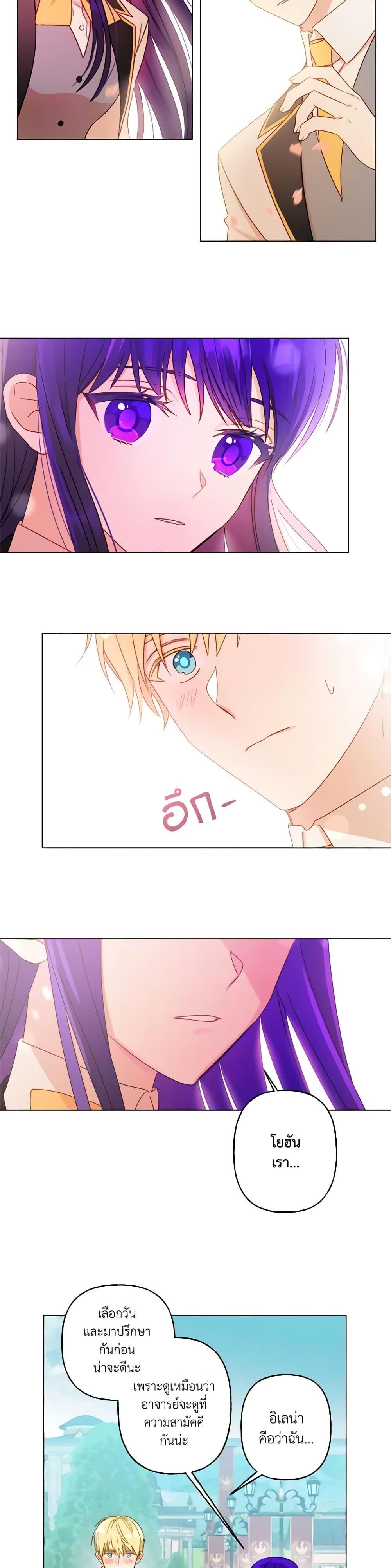 Manga-lc-com อ่านมังงะ อ่านการ์ตูน ออนไลน์ ฟรี Elena Evoy Observation Diary ตอนที่ 1 2 3 4 5 6 7 8 9 10 11 12 13 14 ฟรี ไม่มีโฆษณา Manga-lc - อ่าน มังงะ อ่าน การ์ตูน ออนไลน์ อ่านมังงะ ฟรี