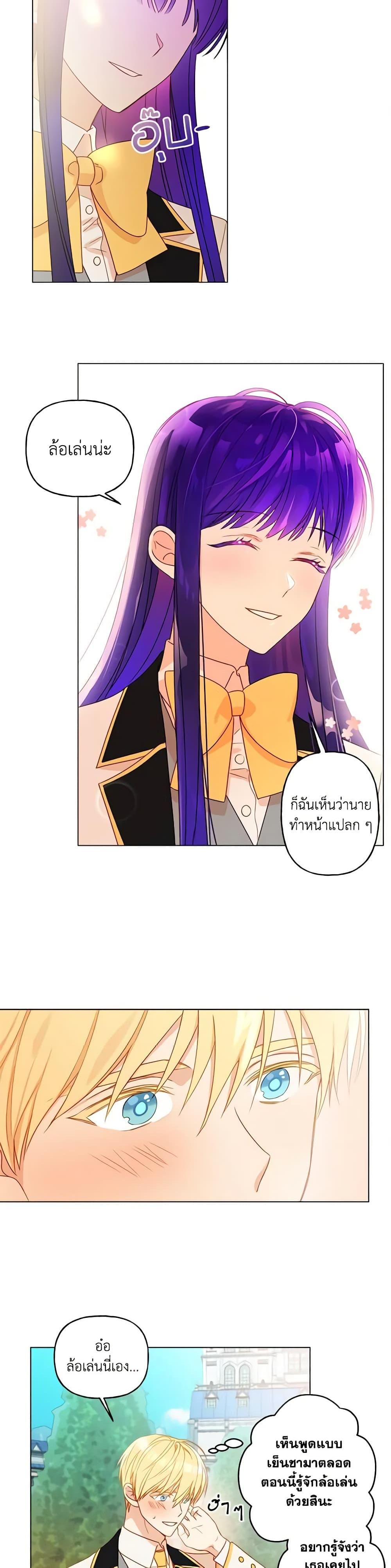 Manga-lc-com อ่านมังงะ อ่านการ์ตูน ออนไลน์ ฟรี Elena Evoy Observation Diary ตอนที่ 1 2 3 4 5 6 7 8 9 10 11 12 13 14 ฟรี ไม่มีโฆษณา Manga-lc - อ่าน มังงะ อ่าน การ์ตูน ออนไลน์ อ่านมังงะ ฟรี