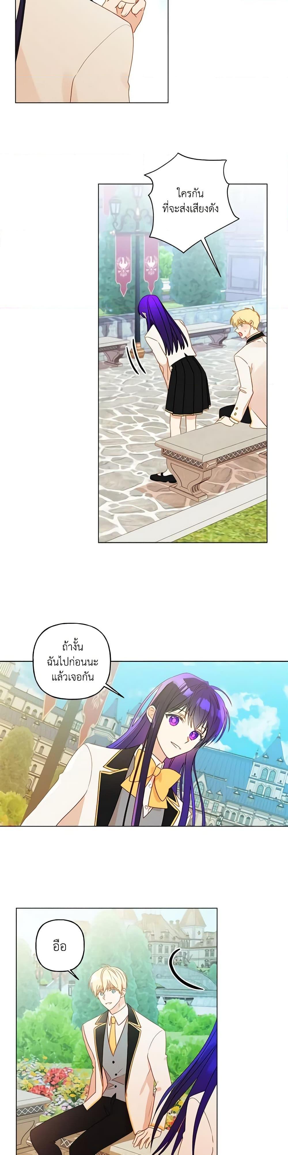 Manga-lc-com อ่านมังงะ อ่านการ์ตูน ออนไลน์ ฟรี Elena Evoy Observation Diary ตอนที่ 1 2 3 4 5 6 7 8 9 10 11 12 13 14 ฟรี ไม่มีโฆษณา Manga-lc - อ่าน มังงะ อ่าน การ์ตูน ออนไลน์ อ่านมังงะ ฟรี