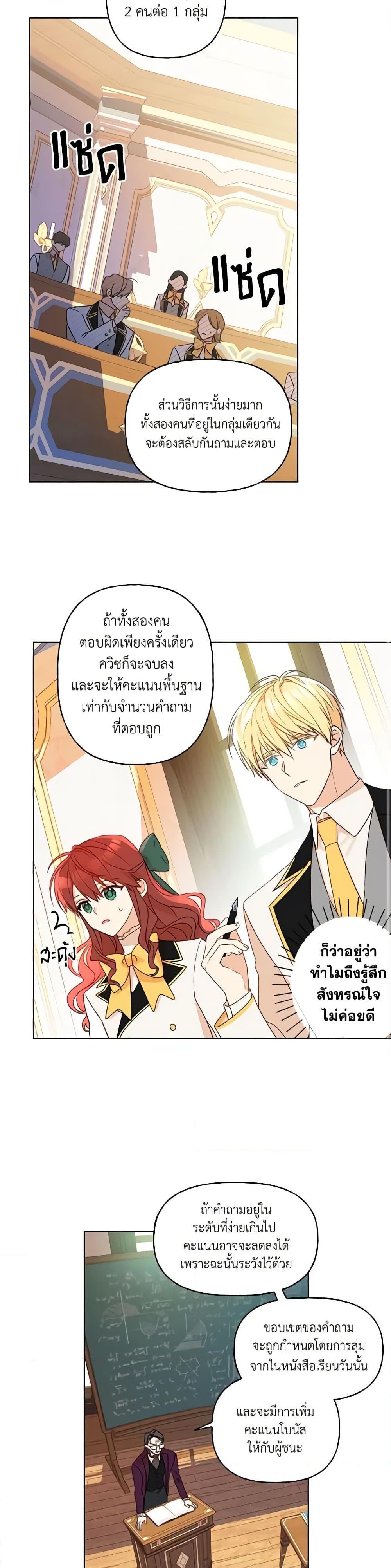 Manga-lc-com อ่านมังงะ อ่านการ์ตูน ออนไลน์ ฟรี Elena Evoy Observation Diary ตอนที่ 1 2 3 4 5 6 7 8 9 10 11 12 13 14 ฟรี ไม่มีโฆษณา Manga-lc - อ่าน มังงะ อ่าน การ์ตูน ออนไลน์ อ่านมังงะ ฟรี