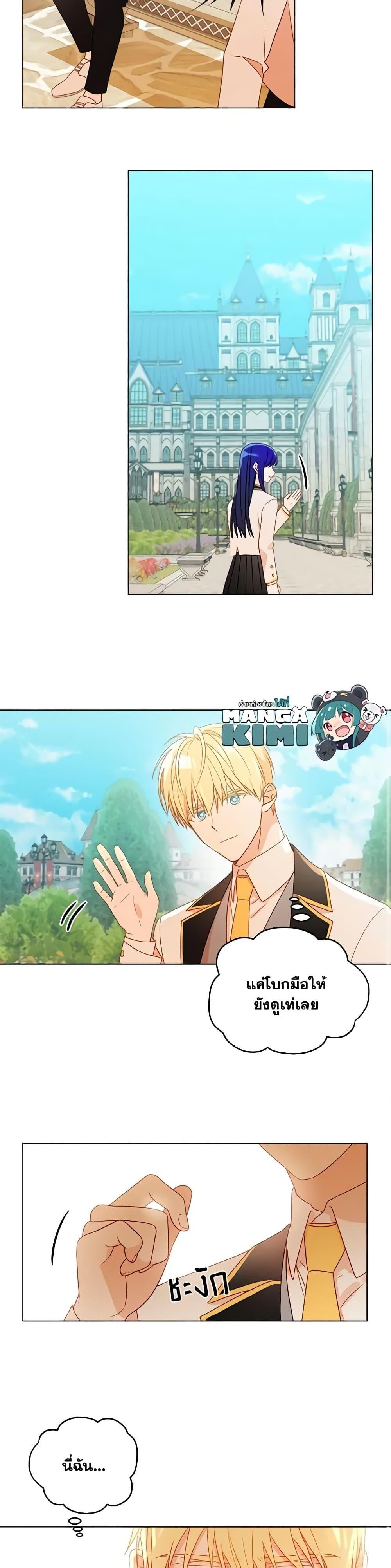 Manga-lc-com อ่านมังงะ อ่านการ์ตูน ออนไลน์ ฟรี Elena Evoy Observation Diary ตอนที่ 1 2 3 4 5 6 7 8 9 10 11 12 13 14 ฟรี ไม่มีโฆษณา Manga-lc - อ่าน มังงะ อ่าน การ์ตูน ออนไลน์ อ่านมังงะ ฟรี