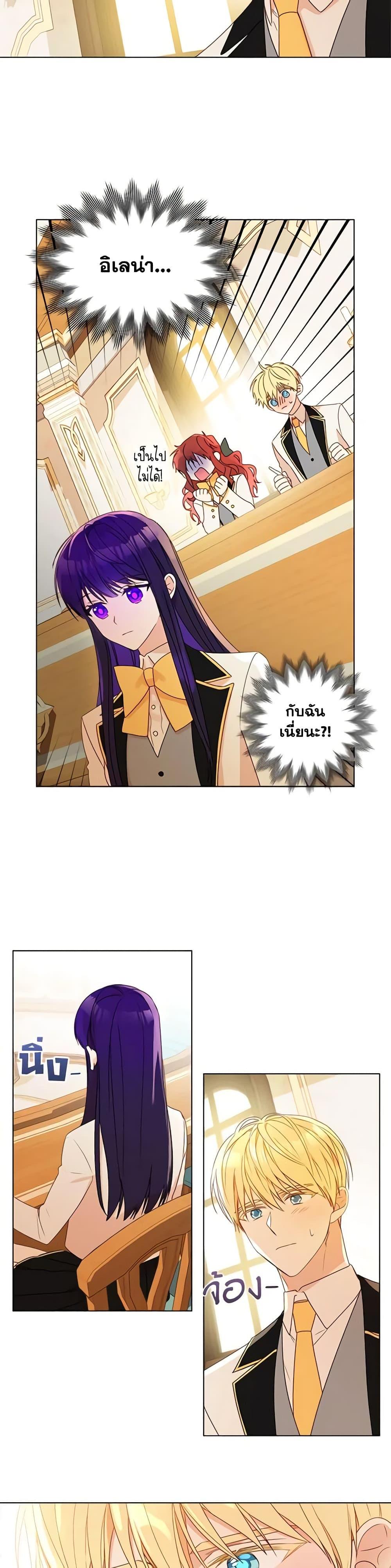 Manga-lc-com อ่านมังงะ อ่านการ์ตูน ออนไลน์ ฟรี Elena Evoy Observation Diary ตอนที่ 1 2 3 4 5 6 7 8 9 10 11 12 13 14 ฟรี ไม่มีโฆษณา Manga-lc - อ่าน มังงะ อ่าน การ์ตูน ออนไลน์ อ่านมังงะ ฟรี