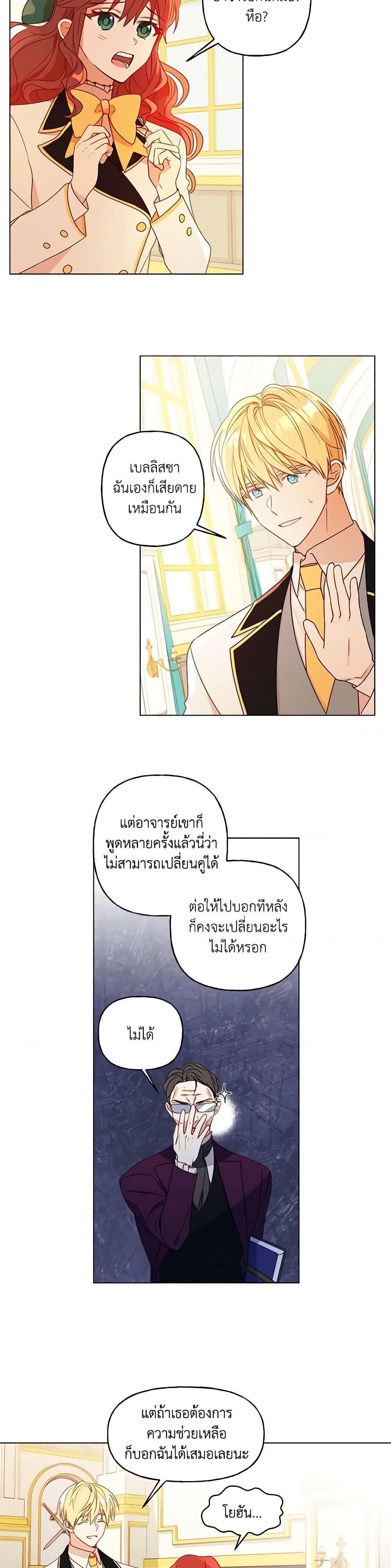 Manga-lc-com อ่านมังงะ อ่านการ์ตูน ออนไลน์ ฟรี Elena Evoy Observation Diary ตอนที่ 1 2 3 4 5 6 7 8 9 10 11 12 13 14 ฟรี ไม่มีโฆษณา Manga-lc - อ่าน มังงะ อ่าน การ์ตูน ออนไลน์ อ่านมังงะ ฟรี