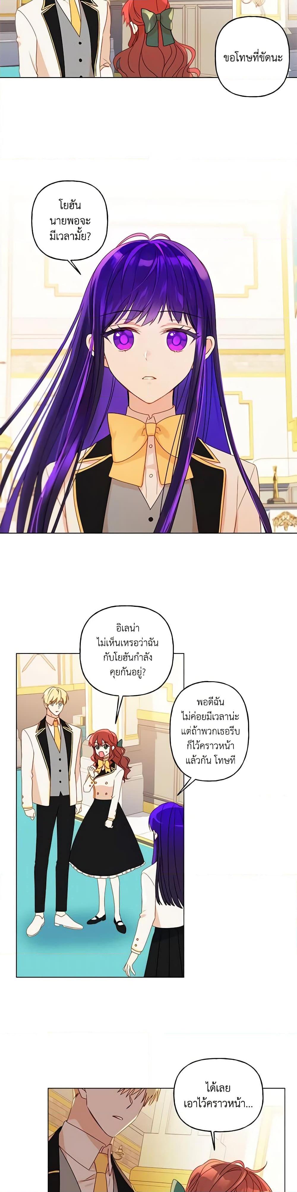 Manga-lc-com อ่านมังงะ อ่านการ์ตูน ออนไลน์ ฟรี Elena Evoy Observation Diary ตอนที่ 1 2 3 4 5 6 7 8 9 10 11 12 13 14 ฟรี ไม่มีโฆษณา Manga-lc - อ่าน มังงะ อ่าน การ์ตูน ออนไลน์ อ่านมังงะ ฟรี