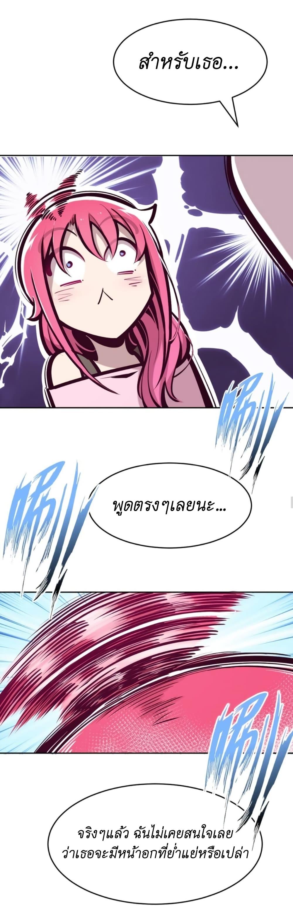 Manga-lc-com อ่านมังงะ อ่านการ์ตูน ออนไลน์ ฟรี Demon X Angel, Can’t Get Along! ตอนที่ 1 2 3 4 5 6 7 8 9 10 11 12 13 14 ฟรี ไม่มีโฆษณา Manga-lc - อ่าน มังงะ อ่าน การ์ตูน ออนไลน์ อ่านมังงะ ฟรี