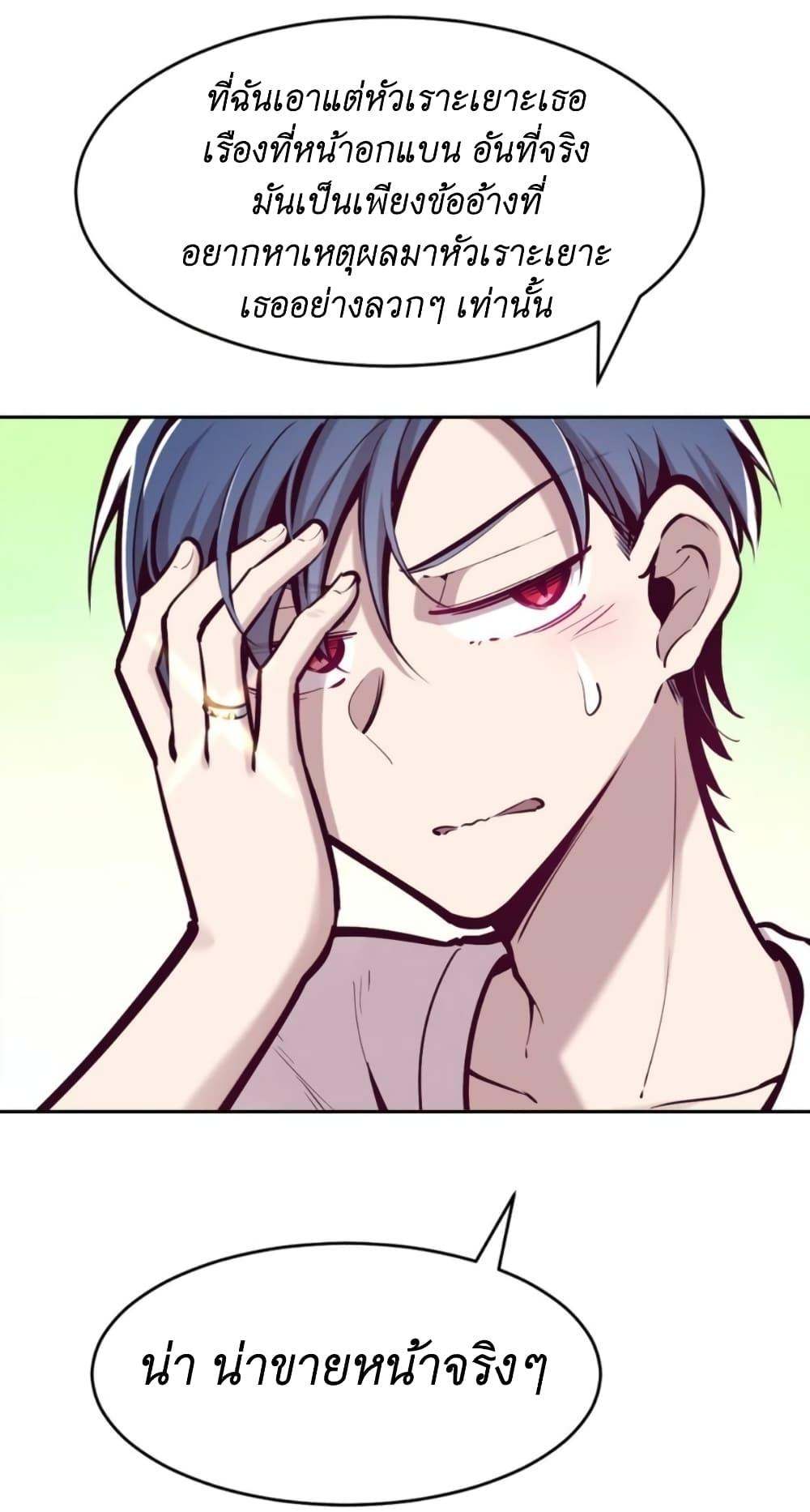 Manga-lc-com อ่านมังงะ อ่านการ์ตูน ออนไลน์ ฟรี Demon X Angel, Can’t Get Along! ตอนที่ 1 2 3 4 5 6 7 8 9 10 11 12 13 14 ฟรี ไม่มีโฆษณา Manga-lc - อ่าน มังงะ อ่าน การ์ตูน ออนไลน์ อ่านมังงะ ฟรี