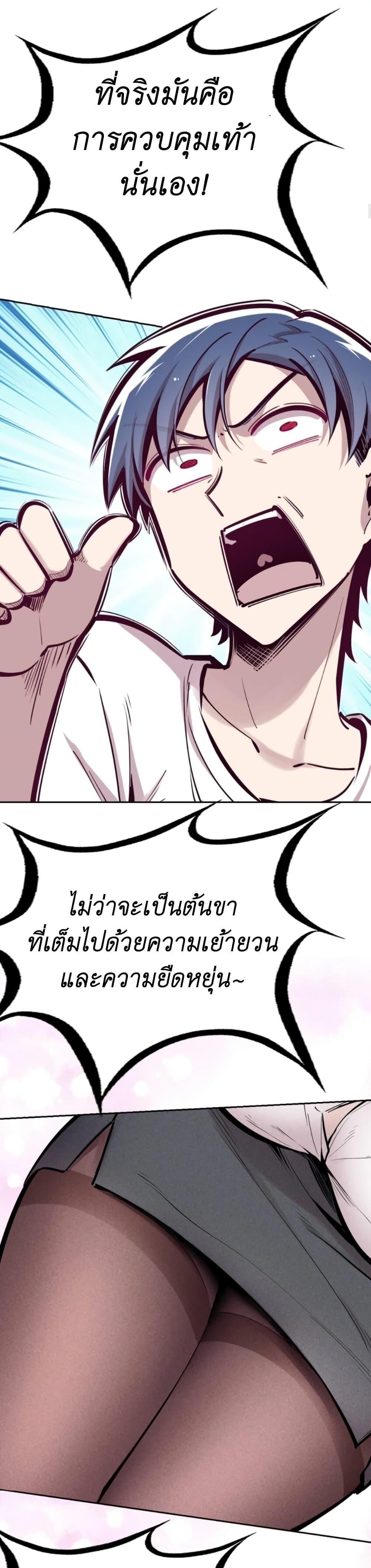 Manga-lc-com อ่านมังงะ อ่านการ์ตูน ออนไลน์ ฟรี Demon X Angel, Can’t Get Along! ตอนที่ 1 2 3 4 5 6 7 8 9 10 11 12 13 14 ฟรี ไม่มีโฆษณา Manga-lc - อ่าน มังงะ อ่าน การ์ตูน ออนไลน์ อ่านมังงะ ฟรี