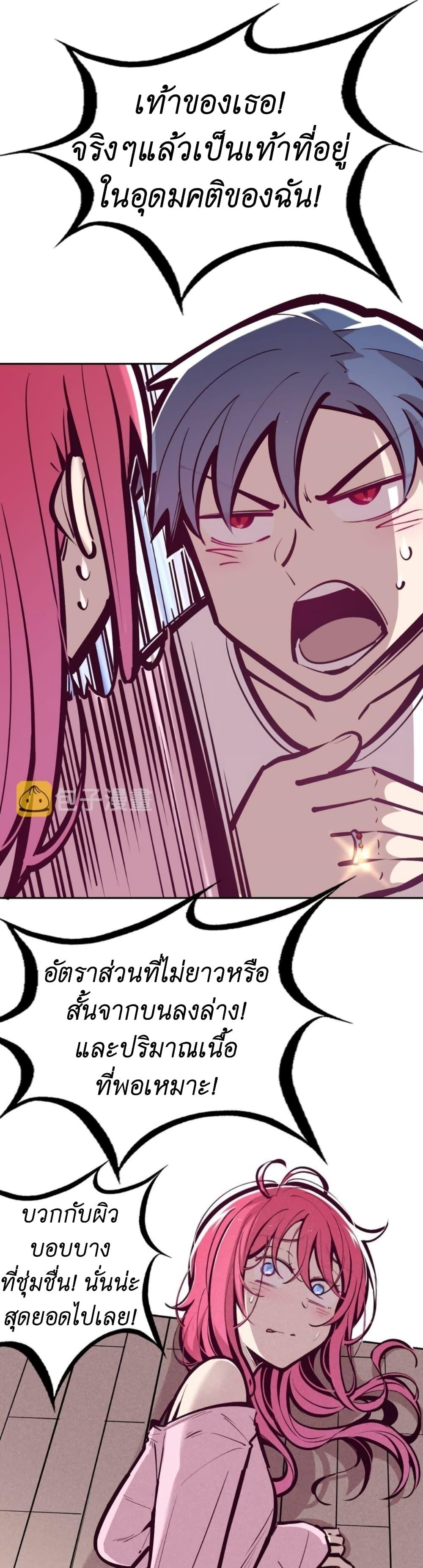 Manga-lc-com อ่านมังงะ อ่านการ์ตูน ออนไลน์ ฟรี Demon X Angel, Can’t Get Along! ตอนที่ 1 2 3 4 5 6 7 8 9 10 11 12 13 14 ฟรี ไม่มีโฆษณา Manga-lc - อ่าน มังงะ อ่าน การ์ตูน ออนไลน์ อ่านมังงะ ฟรี
