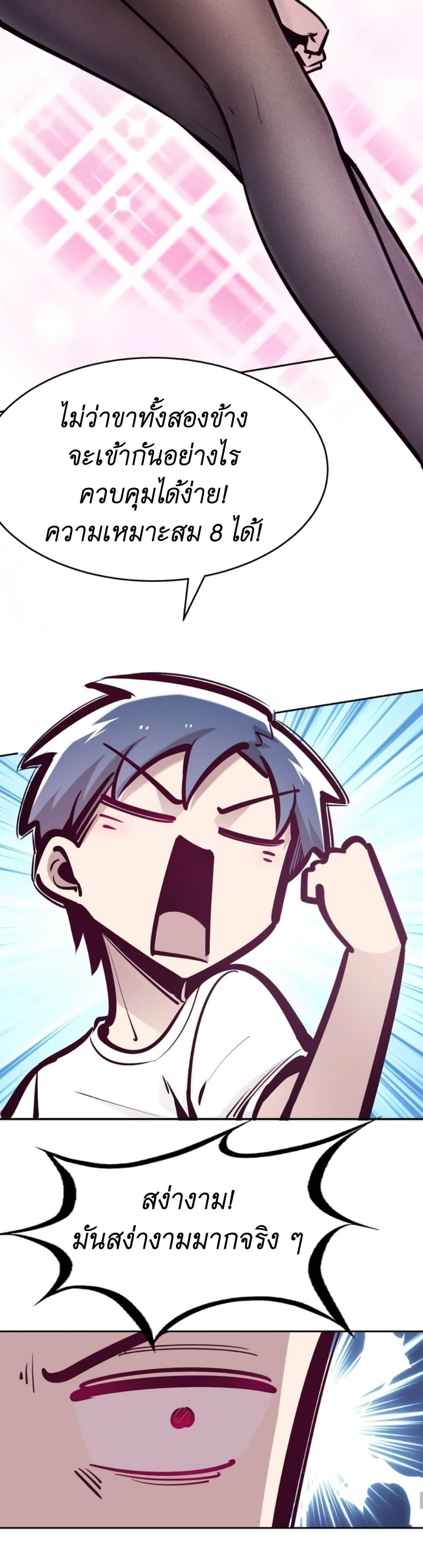 Manga-lc-com อ่านมังงะ อ่านการ์ตูน ออนไลน์ ฟรี Demon X Angel, Can’t Get Along! ตอนที่ 1 2 3 4 5 6 7 8 9 10 11 12 13 14 ฟรี ไม่มีโฆษณา Manga-lc - อ่าน มังงะ อ่าน การ์ตูน ออนไลน์ อ่านมังงะ ฟรี