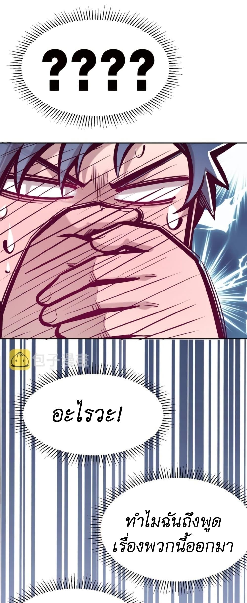 Manga-lc-com อ่านมังงะ อ่านการ์ตูน ออนไลน์ ฟรี Demon X Angel, Can’t Get Along! ตอนที่ 1 2 3 4 5 6 7 8 9 10 11 12 13 14 ฟรี ไม่มีโฆษณา Manga-lc - อ่าน มังงะ อ่าน การ์ตูน ออนไลน์ อ่านมังงะ ฟรี