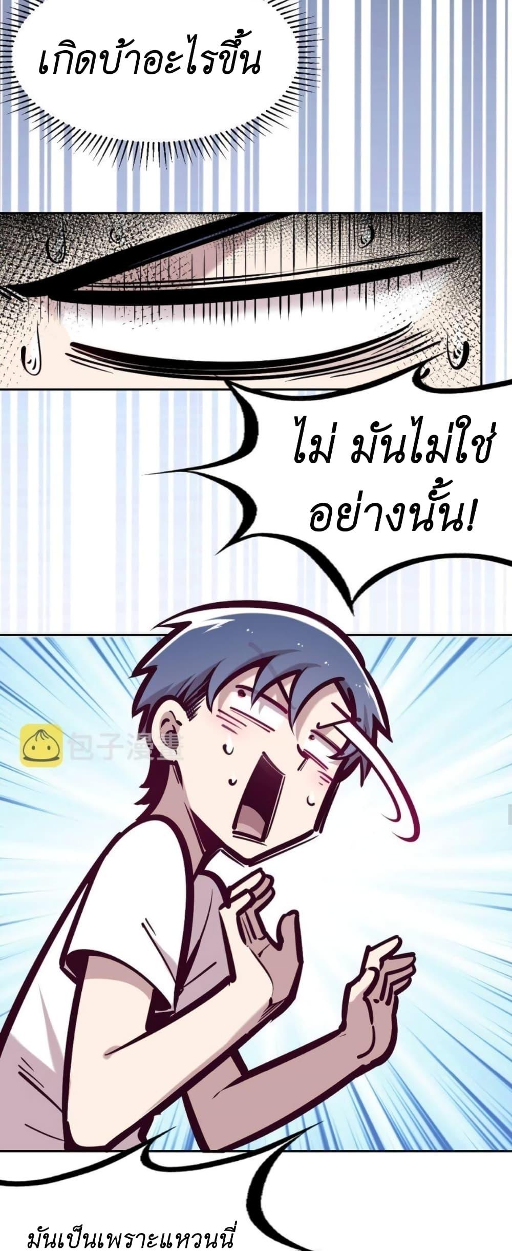 Manga-lc-com อ่านมังงะ อ่านการ์ตูน ออนไลน์ ฟรี Demon X Angel, Can’t Get Along! ตอนที่ 1 2 3 4 5 6 7 8 9 10 11 12 13 14 ฟรี ไม่มีโฆษณา Manga-lc - อ่าน มังงะ อ่าน การ์ตูน ออนไลน์ อ่านมังงะ ฟรี