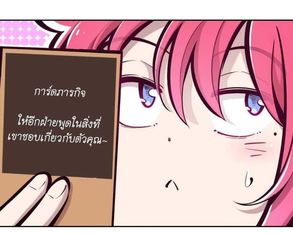 Manga-lc-com อ่านมังงะ อ่านการ์ตูน ออนไลน์ ฟรี Demon X Angel, Can’t Get Along! ตอนที่ 1 2 3 4 5 6 7 8 9 10 11 12 13 14 ฟรี ไม่มีโฆษณา Manga-lc - อ่าน มังงะ อ่าน การ์ตูน ออนไลน์ อ่านมังงะ ฟรี