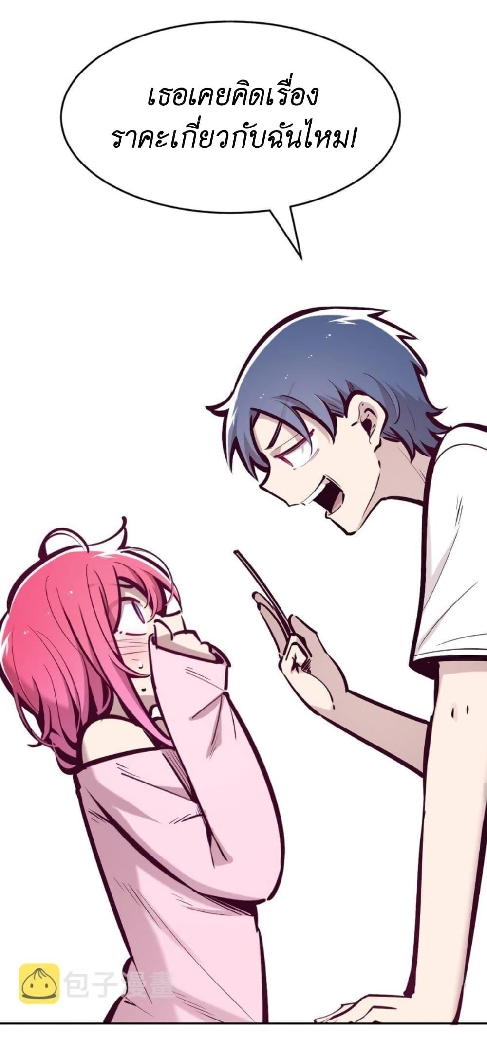 Manga-lc-com อ่านมังงะ อ่านการ์ตูน ออนไลน์ ฟรี Demon X Angel, Can’t Get Along! ตอนที่ 1 2 3 4 5 6 7 8 9 10 11 12 13 14 ฟรี ไม่มีโฆษณา Manga-lc - อ่าน มังงะ อ่าน การ์ตูน ออนไลน์ อ่านมังงะ ฟรี