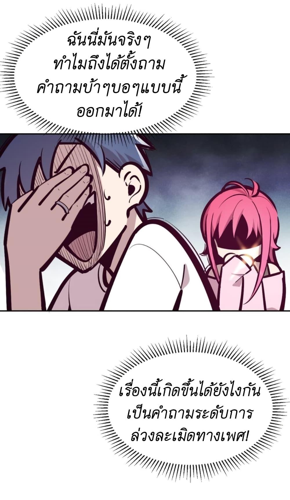 Manga-lc-com อ่านมังงะ อ่านการ์ตูน ออนไลน์ ฟรี Demon X Angel, Can’t Get Along! ตอนที่ 1 2 3 4 5 6 7 8 9 10 11 12 13 14 ฟรี ไม่มีโฆษณา Manga-lc - อ่าน มังงะ อ่าน การ์ตูน ออนไลน์ อ่านมังงะ ฟรี