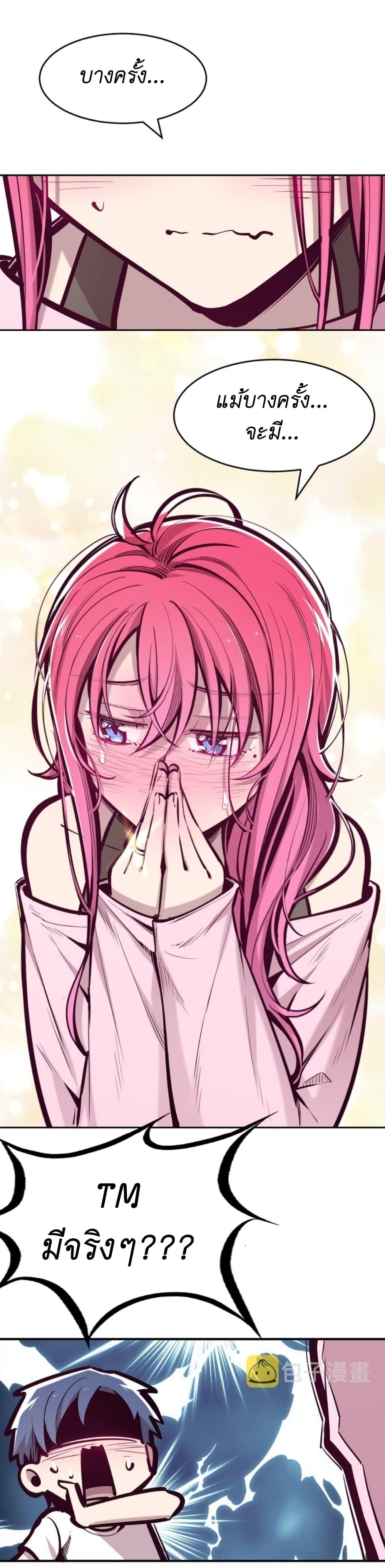 Manga-lc-com อ่านมังงะ อ่านการ์ตูน ออนไลน์ ฟรี Demon X Angel, Can’t Get Along! ตอนที่ 1 2 3 4 5 6 7 8 9 10 11 12 13 14 ฟรี ไม่มีโฆษณา Manga-lc - อ่าน มังงะ อ่าน การ์ตูน ออนไลน์ อ่านมังงะ ฟรี