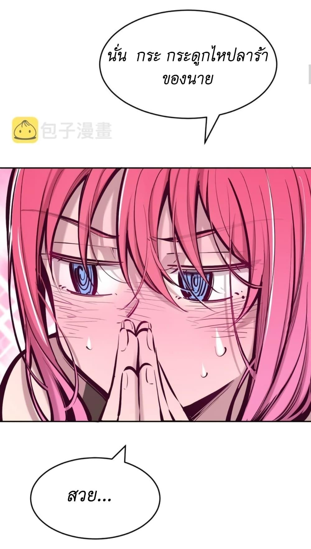 Manga-lc-com อ่านมังงะ อ่านการ์ตูน ออนไลน์ ฟรี Demon X Angel, Can’t Get Along! ตอนที่ 1 2 3 4 5 6 7 8 9 10 11 12 13 14 ฟรี ไม่มีโฆษณา Manga-lc - อ่าน มังงะ อ่าน การ์ตูน ออนไลน์ อ่านมังงะ ฟรี
