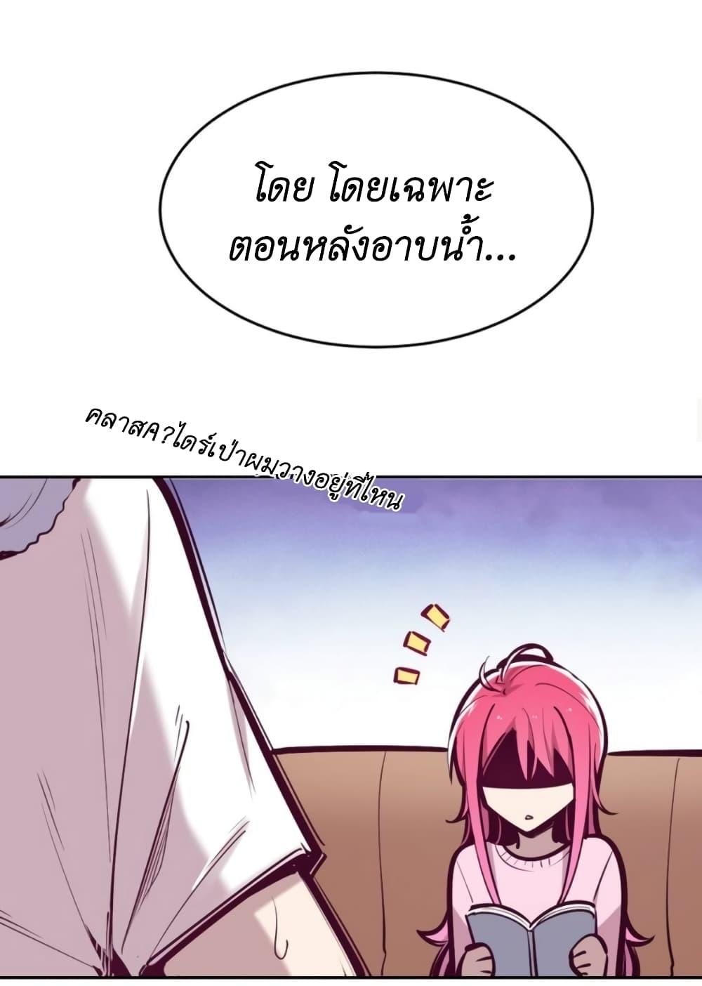 Manga-lc-com อ่านมังงะ อ่านการ์ตูน ออนไลน์ ฟรี Demon X Angel, Can’t Get Along! ตอนที่ 1 2 3 4 5 6 7 8 9 10 11 12 13 14 ฟรี ไม่มีโฆษณา Manga-lc - อ่าน มังงะ อ่าน การ์ตูน ออนไลน์ อ่านมังงะ ฟรี