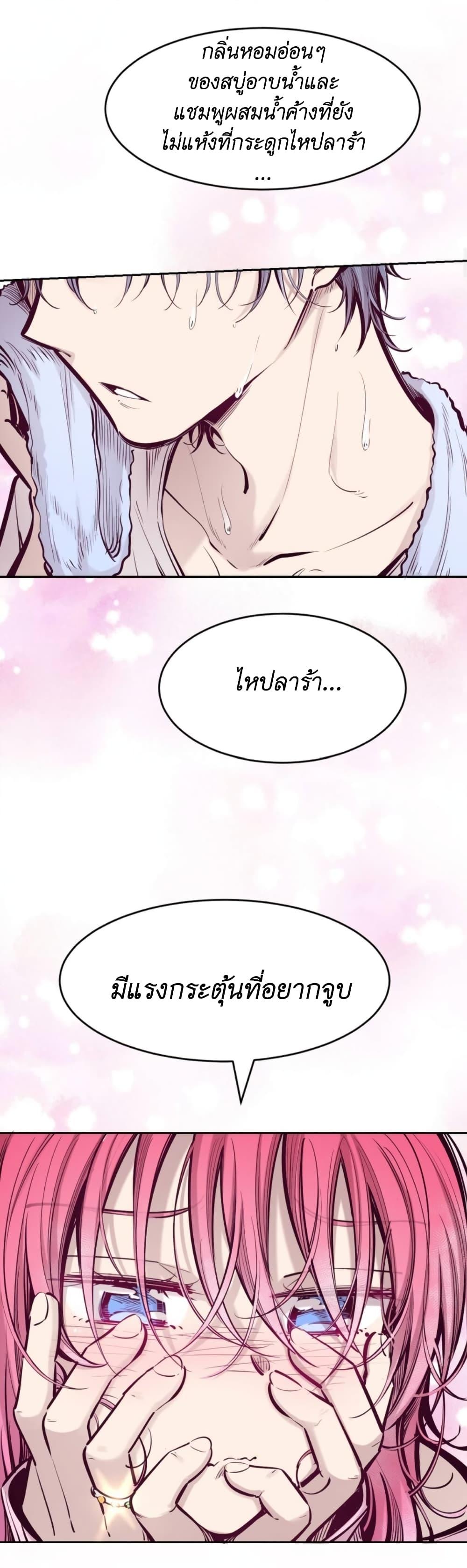 Manga-lc-com อ่านมังงะ อ่านการ์ตูน ออนไลน์ ฟรี Demon X Angel, Can’t Get Along! ตอนที่ 1 2 3 4 5 6 7 8 9 10 11 12 13 14 ฟรี ไม่มีโฆษณา Manga-lc - อ่าน มังงะ อ่าน การ์ตูน ออนไลน์ อ่านมังงะ ฟรี