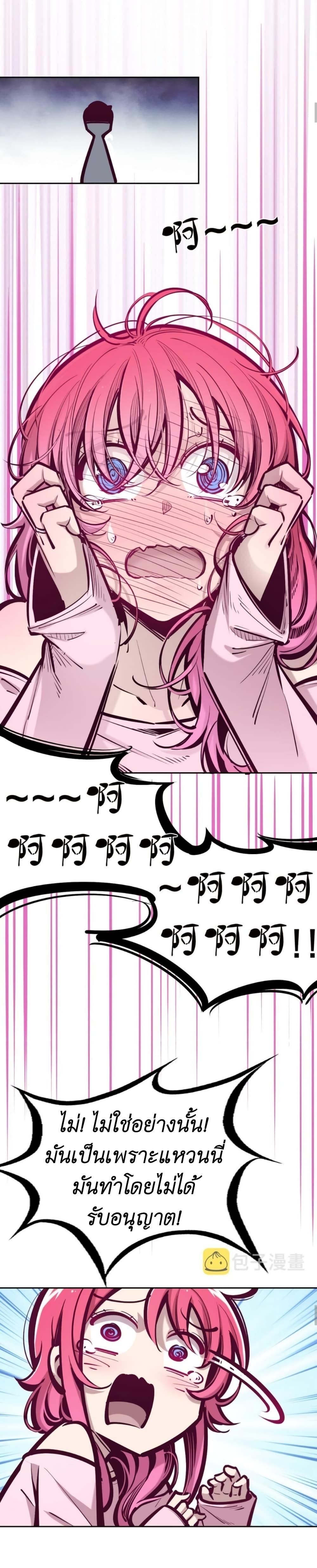 Manga-lc-com อ่านมังงะ อ่านการ์ตูน ออนไลน์ ฟรี Demon X Angel, Can’t Get Along! ตอนที่ 1 2 3 4 5 6 7 8 9 10 11 12 13 14 ฟรี ไม่มีโฆษณา Manga-lc - อ่าน มังงะ อ่าน การ์ตูน ออนไลน์ อ่านมังงะ ฟรี