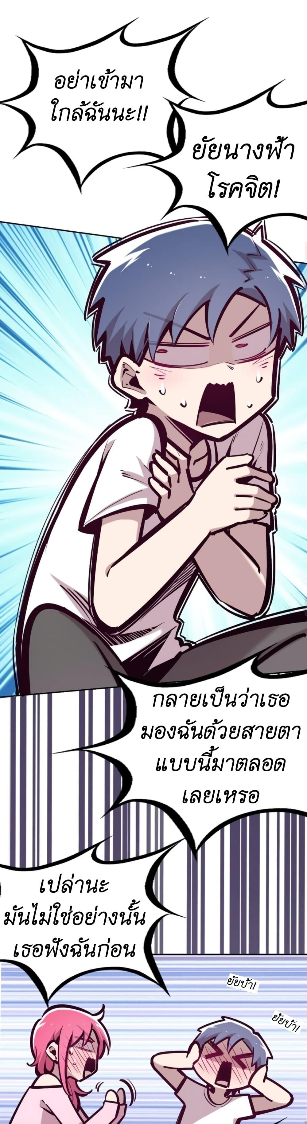 Manga-lc-com อ่านมังงะ อ่านการ์ตูน ออนไลน์ ฟรี Demon X Angel, Can’t Get Along! ตอนที่ 1 2 3 4 5 6 7 8 9 10 11 12 13 14 ฟรี ไม่มีโฆษณา Manga-lc - อ่าน มังงะ อ่าน การ์ตูน ออนไลน์ อ่านมังงะ ฟรี