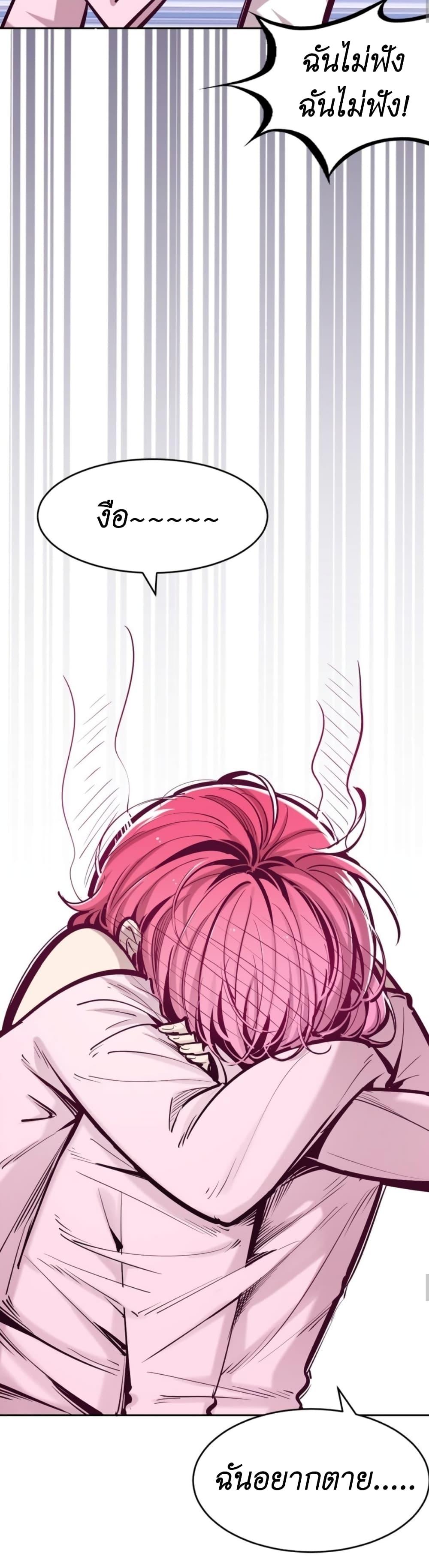 Manga-lc-com อ่านมังงะ อ่านการ์ตูน ออนไลน์ ฟรี Demon X Angel, Can’t Get Along! ตอนที่ 1 2 3 4 5 6 7 8 9 10 11 12 13 14 ฟรี ไม่มีโฆษณา Manga-lc - อ่าน มังงะ อ่าน การ์ตูน ออนไลน์ อ่านมังงะ ฟรี