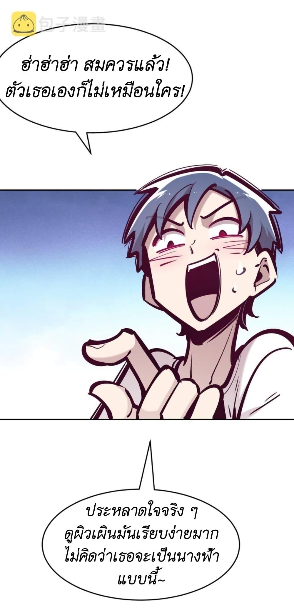 Manga-lc-com อ่านมังงะ อ่านการ์ตูน ออนไลน์ ฟรี Demon X Angel, Can’t Get Along! ตอนที่ 1 2 3 4 5 6 7 8 9 10 11 12 13 14 ฟรี ไม่มีโฆษณา Manga-lc - อ่าน มังงะ อ่าน การ์ตูน ออนไลน์ อ่านมังงะ ฟรี