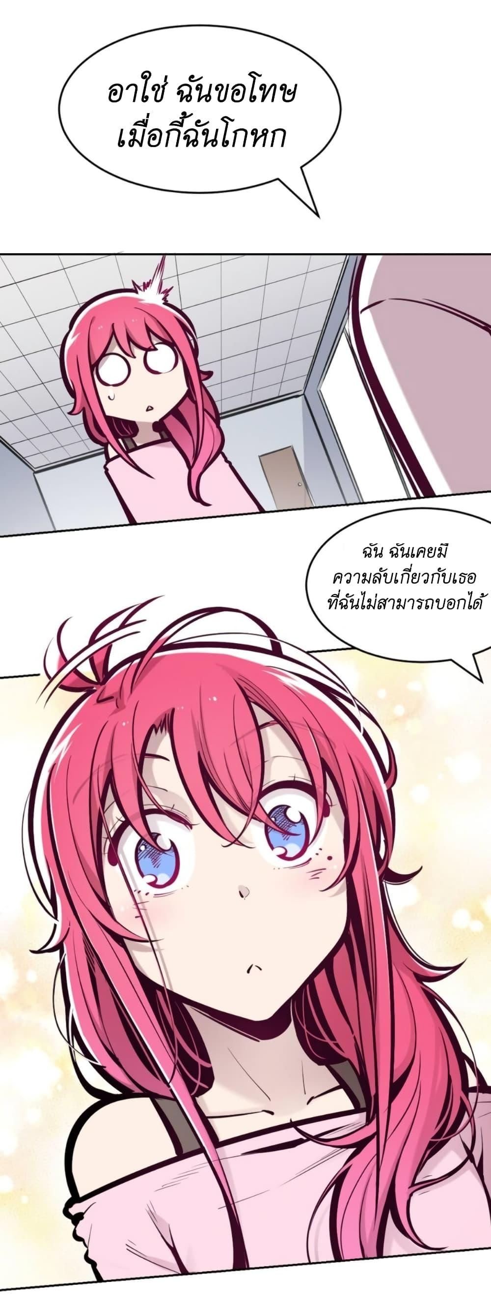 Manga-lc-com อ่านมังงะ อ่านการ์ตูน ออนไลน์ ฟรี Demon X Angel, Can’t Get Along! ตอนที่ 1 2 3 4 5 6 7 8 9 10 11 12 13 14 ฟรี ไม่มีโฆษณา Manga-lc - อ่าน มังงะ อ่าน การ์ตูน ออนไลน์ อ่านมังงะ ฟรี
