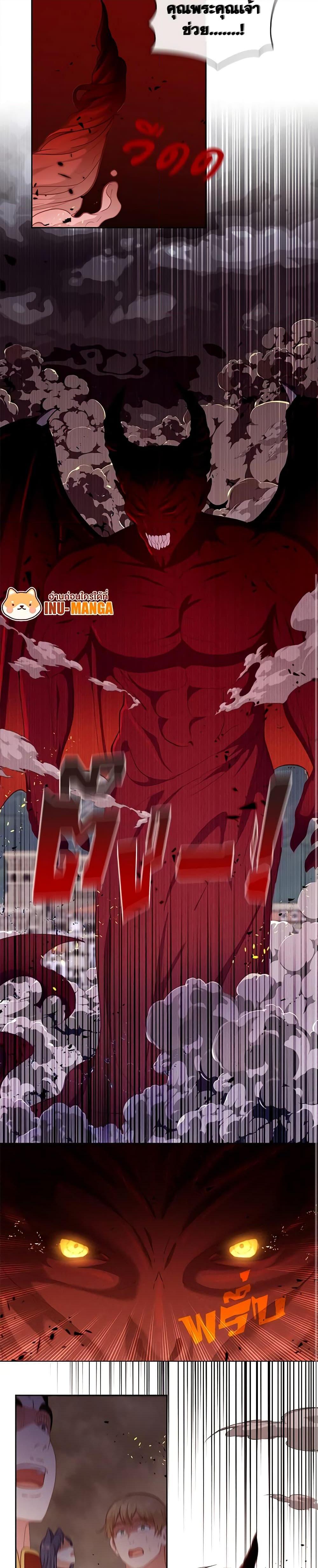 Manga-lc-com อ่านมังงะ อ่านการ์ตูน ออนไลน์ ฟรี Beware the Villainess! ตอนที่ 1 2 3 4 5 6 7 8 9 10 11 12 13 14 ฟรี ไม่มีโฆษณา Manga-lc - อ่าน มังงะ อ่าน การ์ตูน ออนไลน์ อ่านมังงะ ฟรี