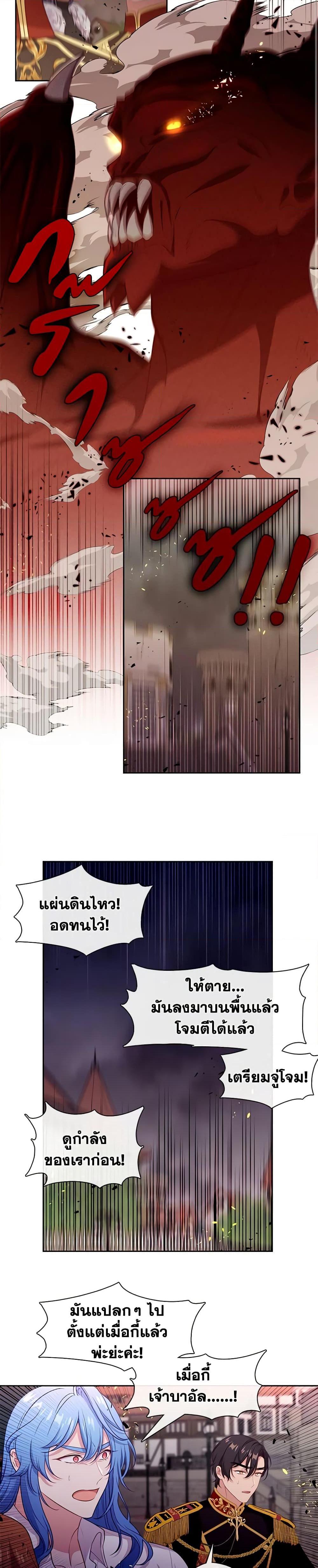 Manga-lc-com อ่านมังงะ อ่านการ์ตูน ออนไลน์ ฟรี Beware the Villainess! ตอนที่ 1 2 3 4 5 6 7 8 9 10 11 12 13 14 ฟรี ไม่มีโฆษณา Manga-lc - อ่าน มังงะ อ่าน การ์ตูน ออนไลน์ อ่านมังงะ ฟรี