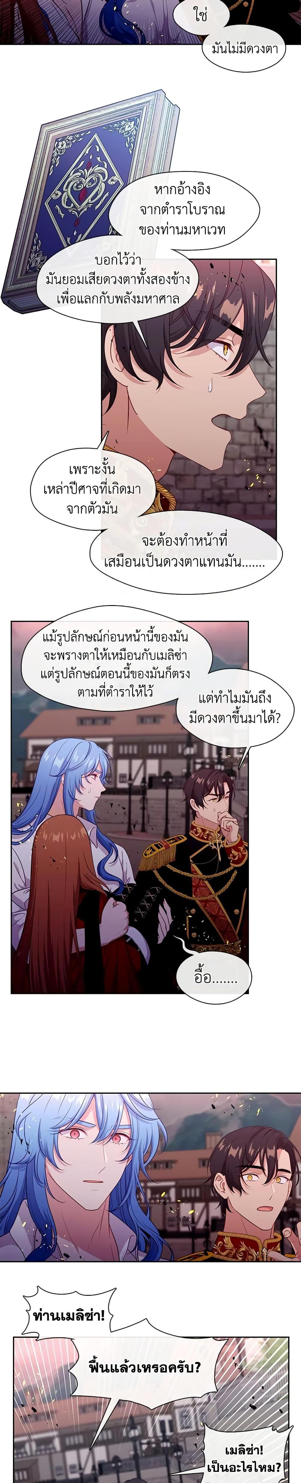 Manga-lc-com อ่านมังงะ อ่านการ์ตูน ออนไลน์ ฟรี Beware the Villainess! ตอนที่ 1 2 3 4 5 6 7 8 9 10 11 12 13 14 ฟรี ไม่มีโฆษณา Manga-lc - อ่าน มังงะ อ่าน การ์ตูน ออนไลน์ อ่านมังงะ ฟรี