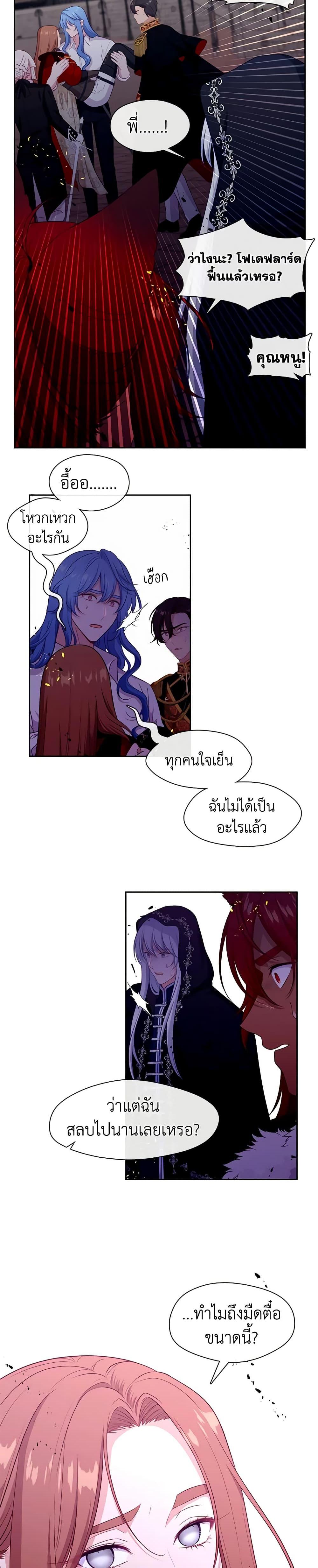 Manga-lc-com อ่านมังงะ อ่านการ์ตูน ออนไลน์ ฟรี Beware the Villainess! ตอนที่ 1 2 3 4 5 6 7 8 9 10 11 12 13 14 ฟรี ไม่มีโฆษณา Manga-lc - อ่าน มังงะ อ่าน การ์ตูน ออนไลน์ อ่านมังงะ ฟรี
