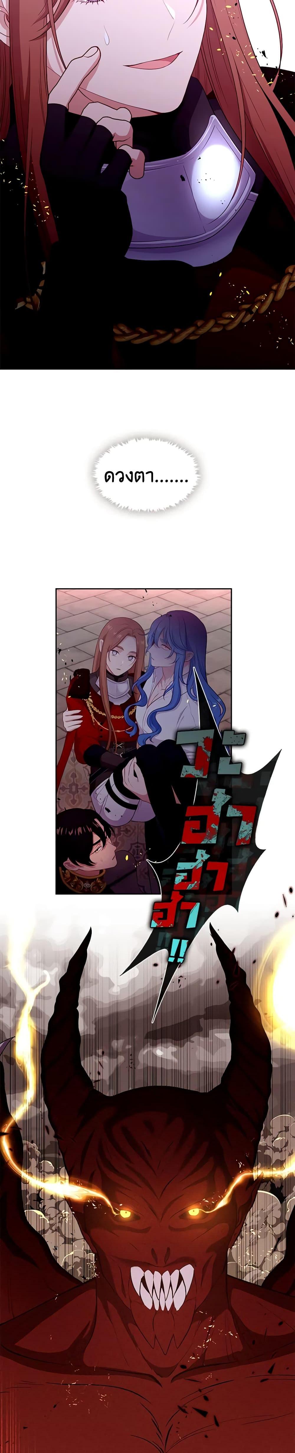 Manga-lc-com อ่านมังงะ อ่านการ์ตูน ออนไลน์ ฟรี Beware the Villainess! ตอนที่ 1 2 3 4 5 6 7 8 9 10 11 12 13 14 ฟรี ไม่มีโฆษณา Manga-lc - อ่าน มังงะ อ่าน การ์ตูน ออนไลน์ อ่านมังงะ ฟรี