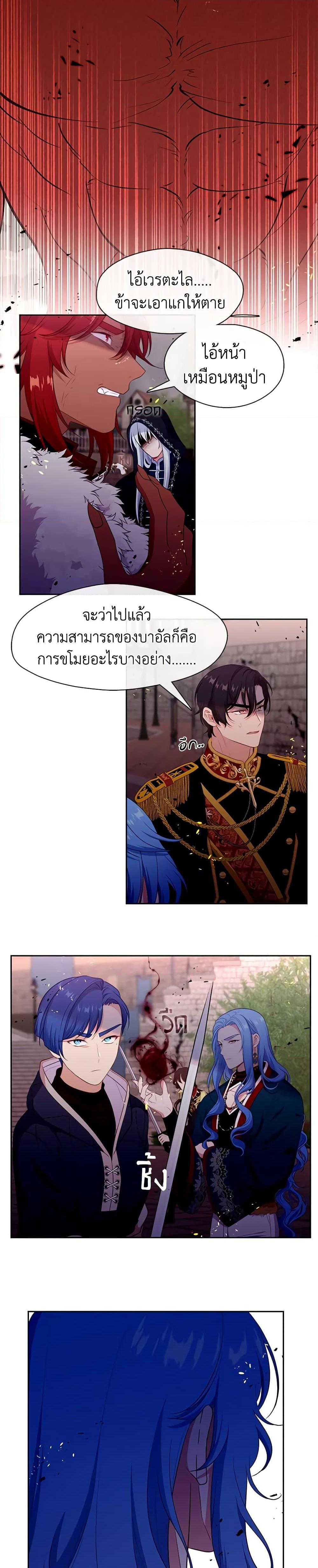 Manga-lc-com อ่านมังงะ อ่านการ์ตูน ออนไลน์ ฟรี Beware the Villainess! ตอนที่ 1 2 3 4 5 6 7 8 9 10 11 12 13 14 ฟรี ไม่มีโฆษณา Manga-lc - อ่าน มังงะ อ่าน การ์ตูน ออนไลน์ อ่านมังงะ ฟรี