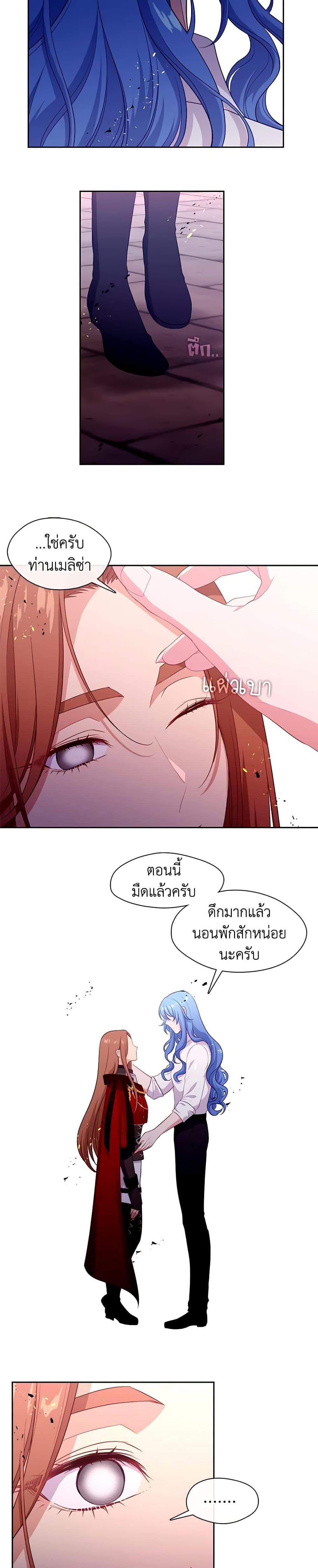 Manga-lc-com อ่านมังงะ อ่านการ์ตูน ออนไลน์ ฟรี Beware the Villainess! ตอนที่ 1 2 3 4 5 6 7 8 9 10 11 12 13 14 ฟรี ไม่มีโฆษณา Manga-lc - อ่าน มังงะ อ่าน การ์ตูน ออนไลน์ อ่านมังงะ ฟรี