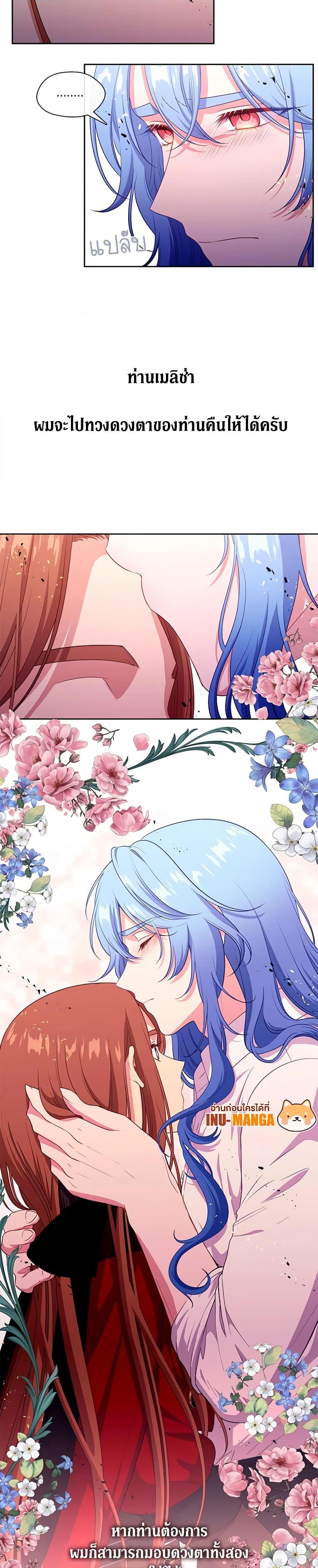 Manga-lc-com อ่านมังงะ อ่านการ์ตูน ออนไลน์ ฟรี Beware the Villainess! ตอนที่ 1 2 3 4 5 6 7 8 9 10 11 12 13 14 ฟรี ไม่มีโฆษณา Manga-lc - อ่าน มังงะ อ่าน การ์ตูน ออนไลน์ อ่านมังงะ ฟรี