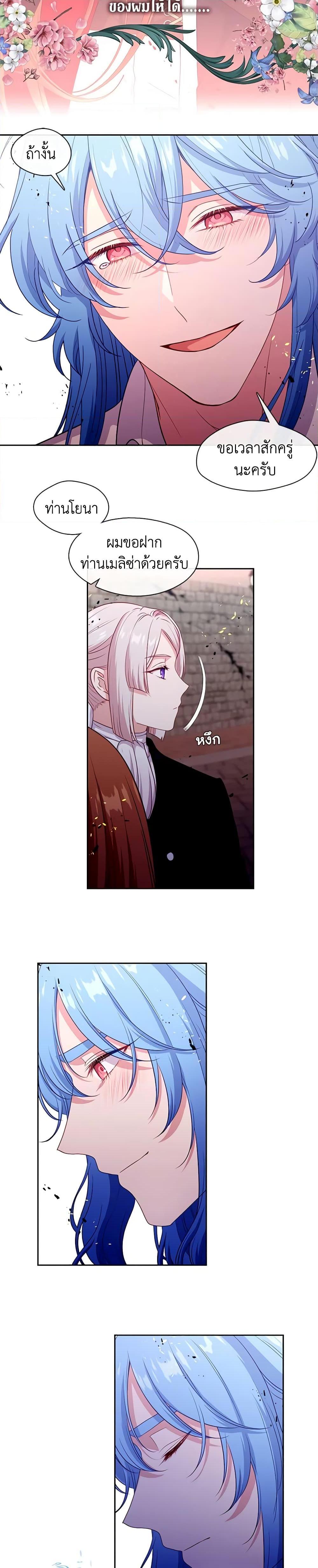 Manga-lc-com อ่านมังงะ อ่านการ์ตูน ออนไลน์ ฟรี Beware the Villainess! ตอนที่ 1 2 3 4 5 6 7 8 9 10 11 12 13 14 ฟรี ไม่มีโฆษณา Manga-lc - อ่าน มังงะ อ่าน การ์ตูน ออนไลน์ อ่านมังงะ ฟรี