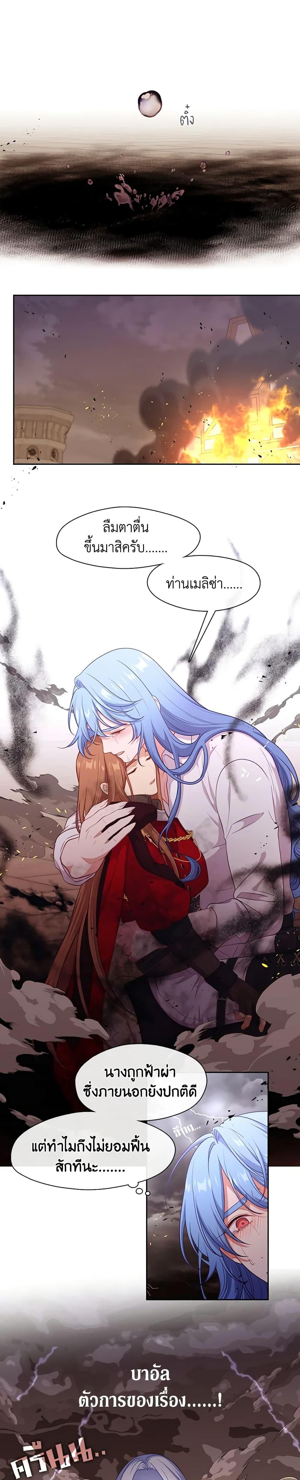 Manga-lc-com อ่านมังงะ อ่านการ์ตูน ออนไลน์ ฟรี Beware the Villainess! ตอนที่ 1 2 3 4 5 6 7 8 9 10 11 12 13 14 ฟรี ไม่มีโฆษณา Manga-lc - อ่าน มังงะ อ่าน การ์ตูน ออนไลน์ อ่านมังงะ ฟรี